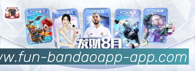 App功能展示图