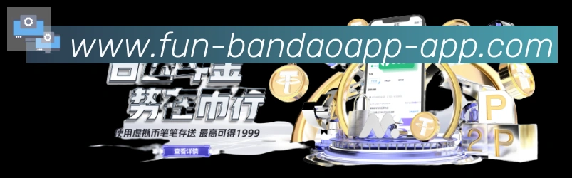 平台使命图